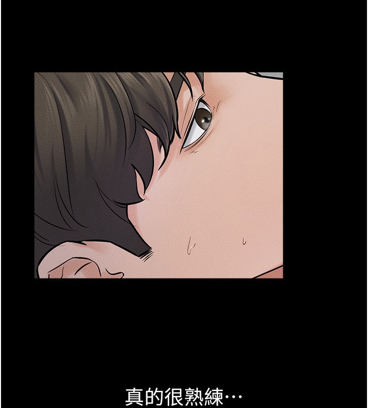 第45话-妳的儿子有够猛♥ - 第78.jpg页