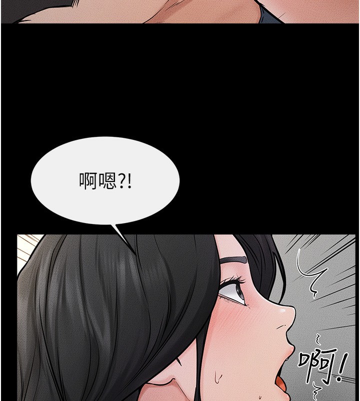 第45话-妳的儿子有够猛♥ - 第80.jpg页