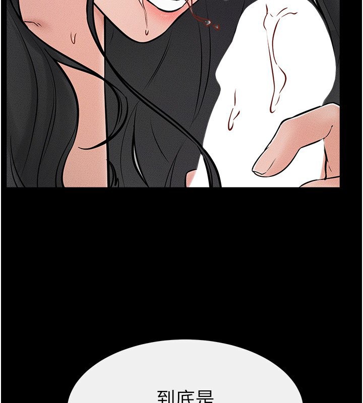 第45话-妳的儿子有够猛♥ - 第96.jpg页