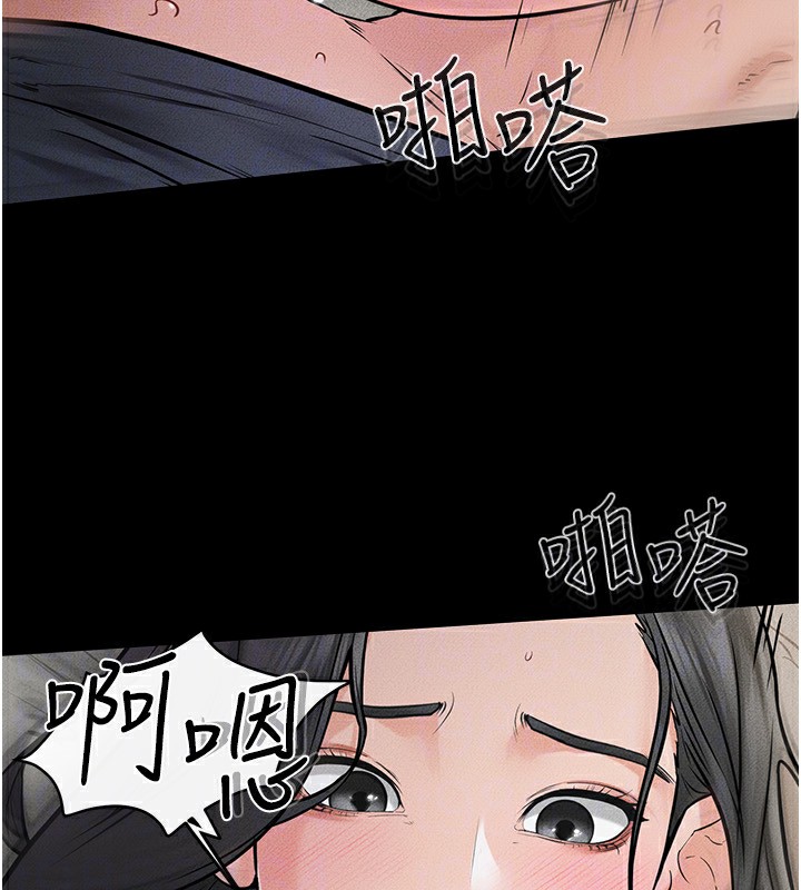 第45话-妳的儿子有够猛♥ - 第113.jpg页