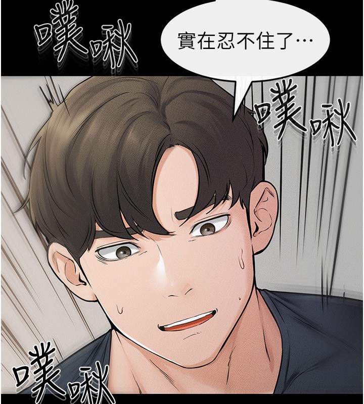 第45话-妳的儿子有够猛♥ - 第116.jpg页