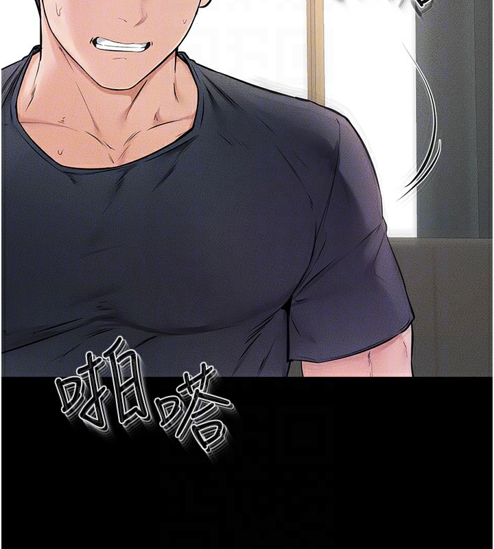 第45话-妳的儿子有够猛♥ - 第123.jpg页