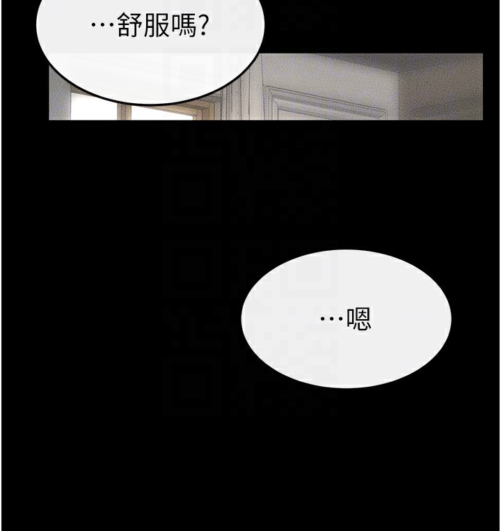 第45话-妳的儿子有够猛♥ - 第136.jpg页