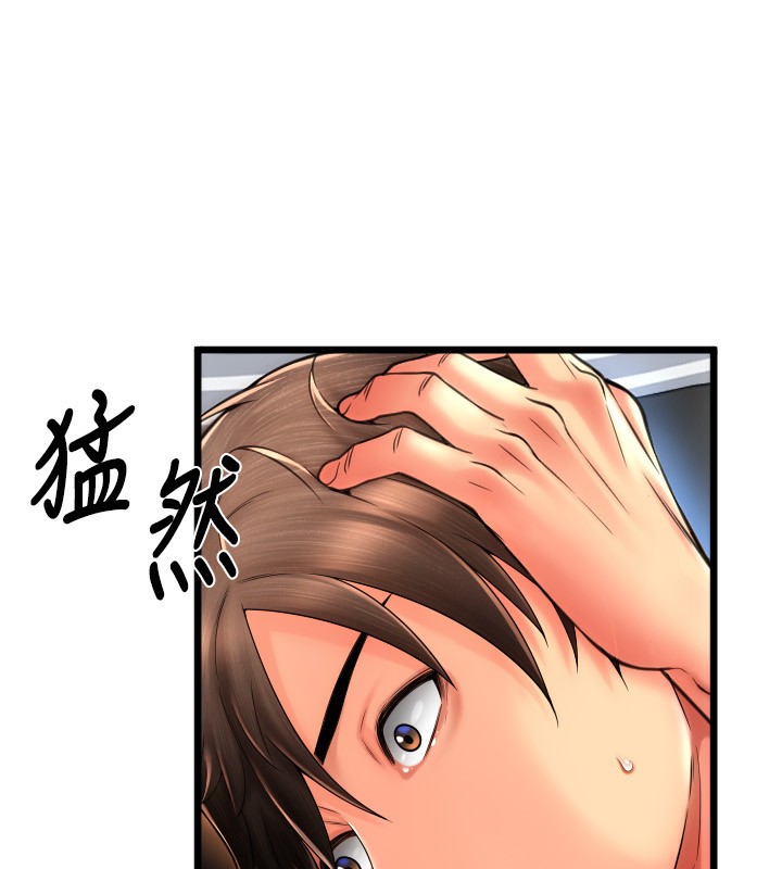 第84话-伟勋，帮帮我… - 第17.jpg页