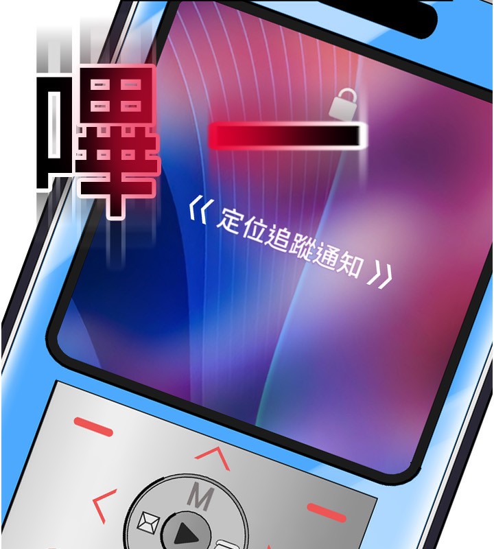 第84话-伟勋，帮帮我… - 第19.jpg页
