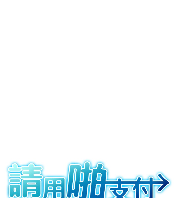 第84话-伟勋，帮帮我… - 第27.jpg页