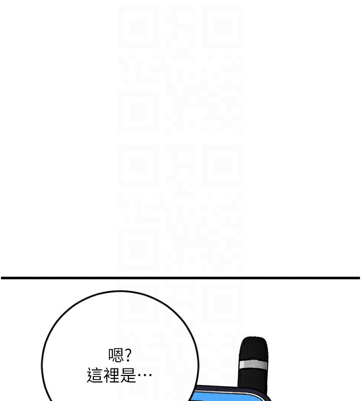 第84话-伟勋，帮帮我… - 第30.jpg页