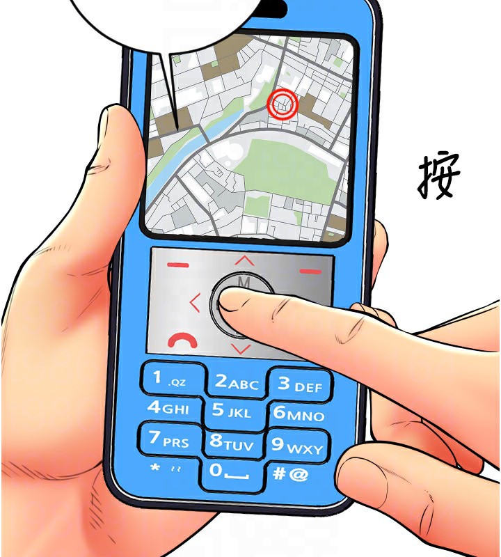 第84话-伟勋，帮帮我… - 第31.jpg页