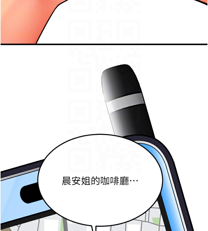 第84话-伟勋，帮帮我… - 第32.jpg页