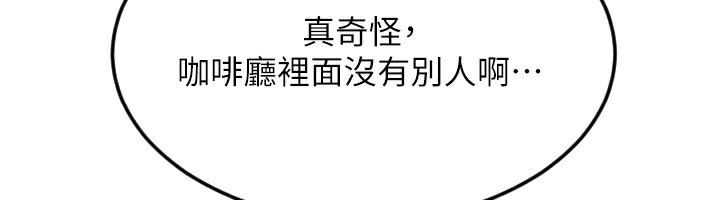 第84话-伟勋，帮帮我… - 第35.jpg页