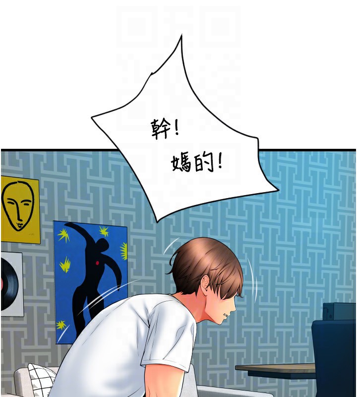 第84话-伟勋，帮帮我… - 第50.jpg页