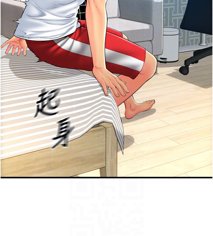 第84话-伟勋，帮帮我… - 第51.jpg页