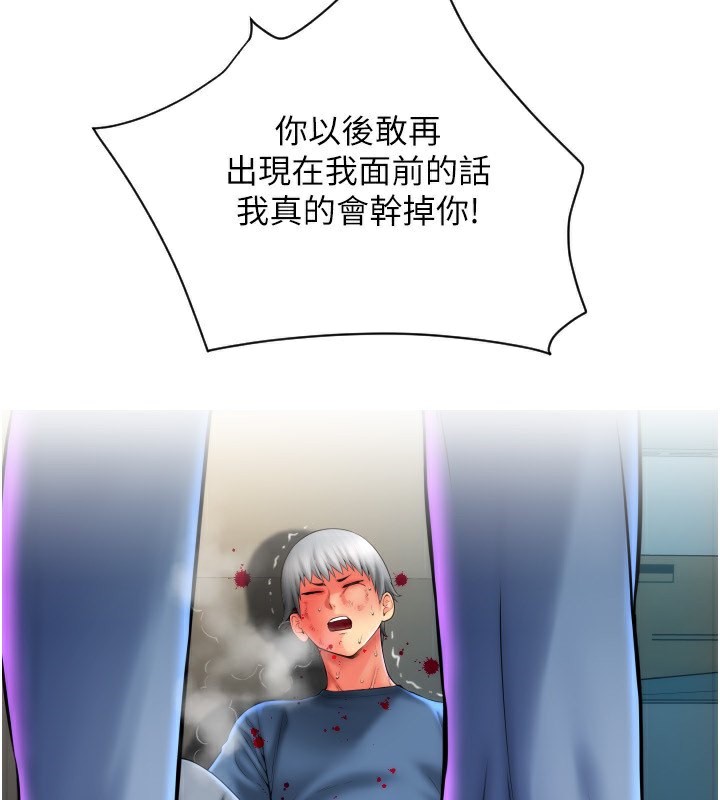 第84话-伟勋，帮帮我… - 第58.jpg页
