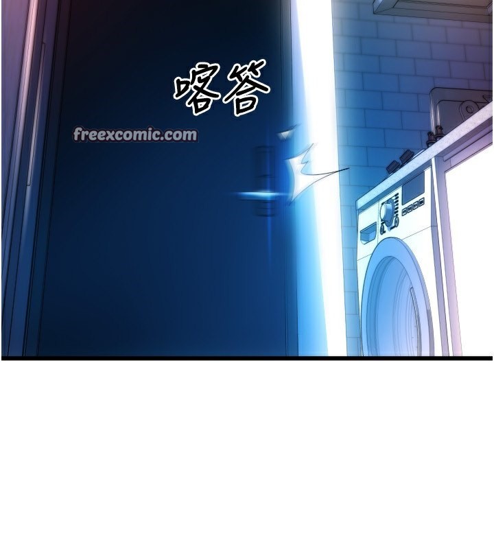 第84话-伟勋，帮帮我… - 第63.jpg页