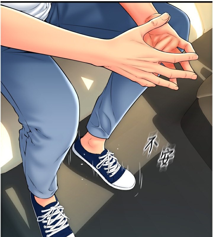 第84话-伟勋，帮帮我… - 第68.jpg页