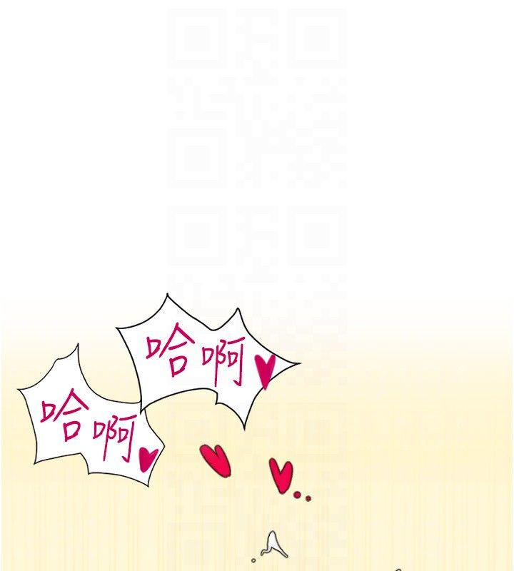 第84话-伟勋，帮帮我… - 第94.jpg页
