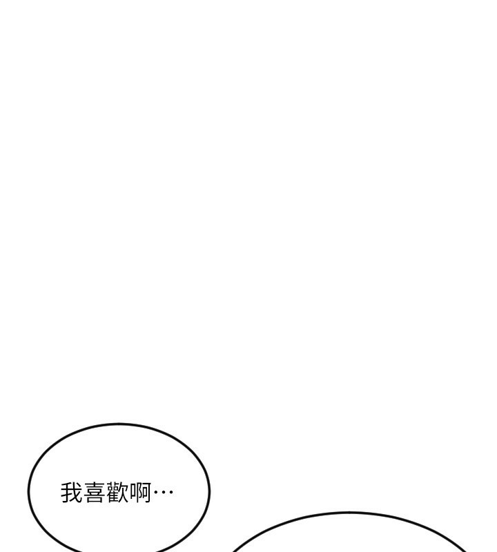 第84话-伟勋，帮帮我… - 第108.jpg页