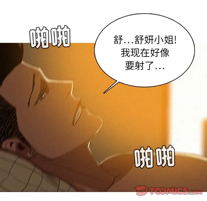 第26章 - 第18.jpg页