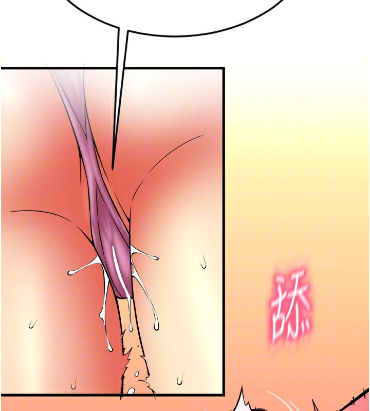 第84话-伟勋，帮帮我… - 第119.jpg页