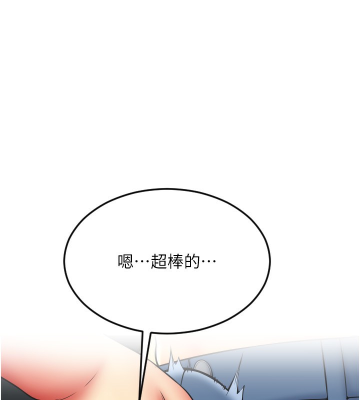 第84话-伟勋，帮帮我… - 第125.jpg页