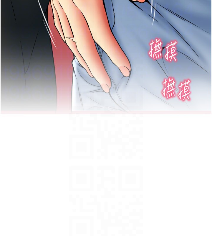 第84话-伟勋，帮帮我… - 第127.jpg页