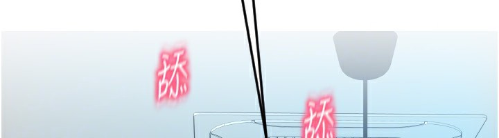 第84话-伟勋，帮帮我… - 第132.jpg页