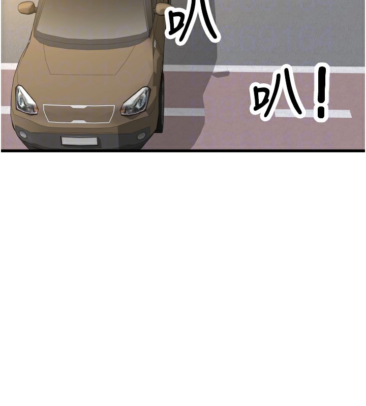 第84话-伟勋，帮帮我… - 第141.jpg页