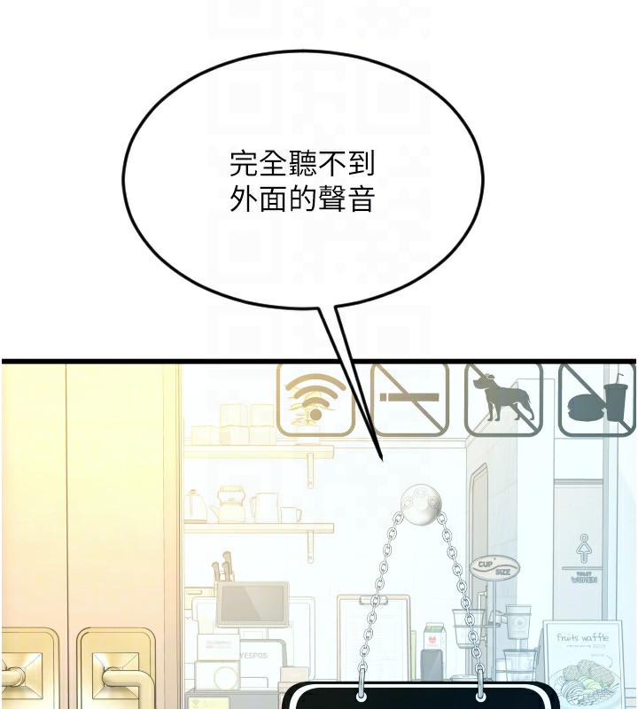 第84话-伟勋，帮帮我… - 第151.jpg页