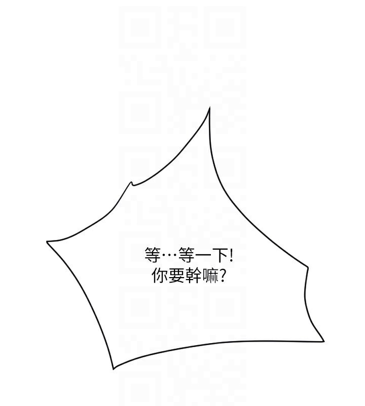 第84话-伟勋，帮帮我… - 第159.jpg页