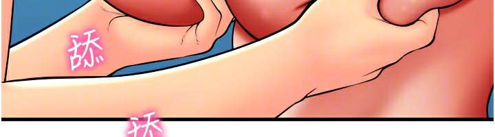 第84话-伟勋，帮帮我… - 第164.jpg页