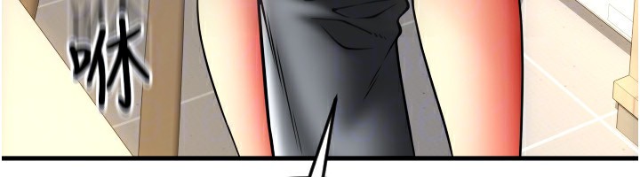第84话-伟勋，帮帮我… - 第183.jpg页