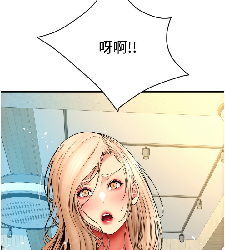 第84话-伟勋，帮帮我… - 第185.jpg页