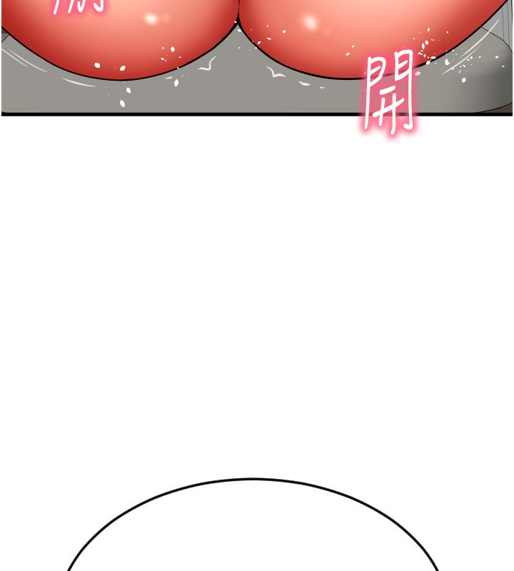 第84话-伟勋，帮帮我… - 第187.jpg页