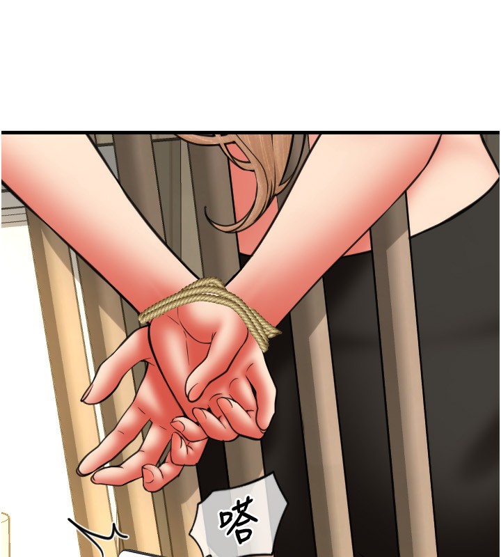 第84话-伟勋，帮帮我… - 第203.jpg页