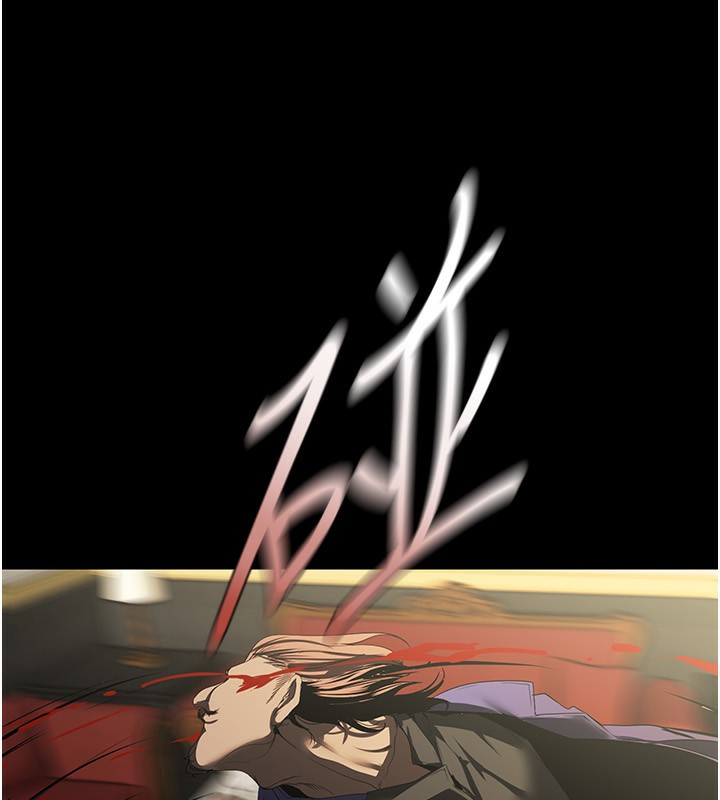 第261话-一张白纸 - 第16.jpg页