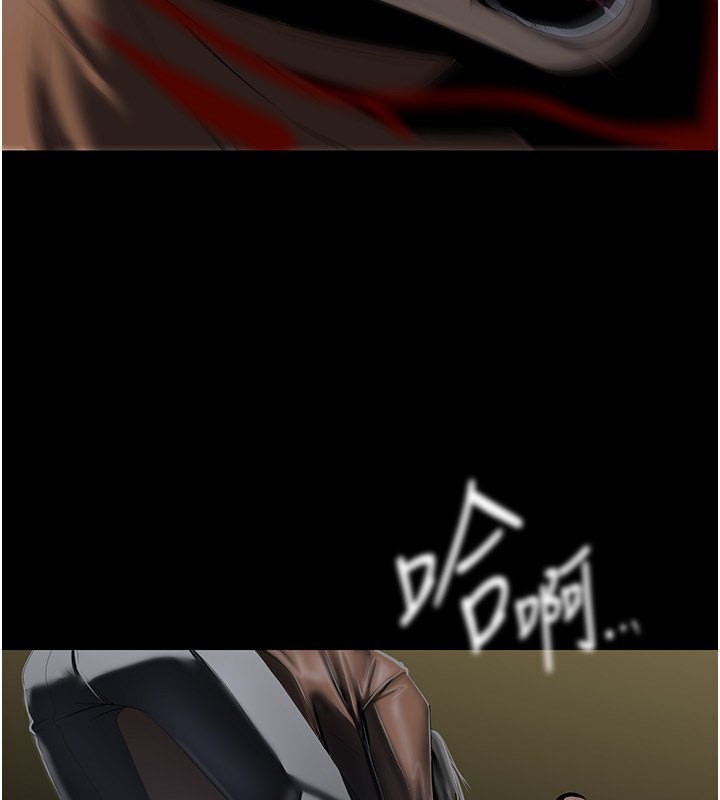 第261话-一张白纸 - 第24.jpg页