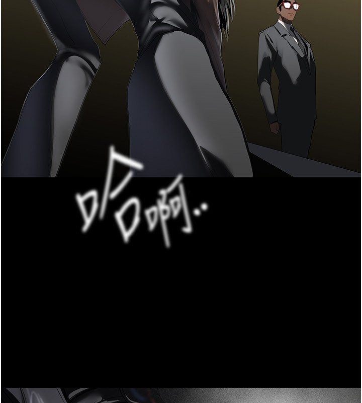 第261话-一张白纸 - 第25.jpg页