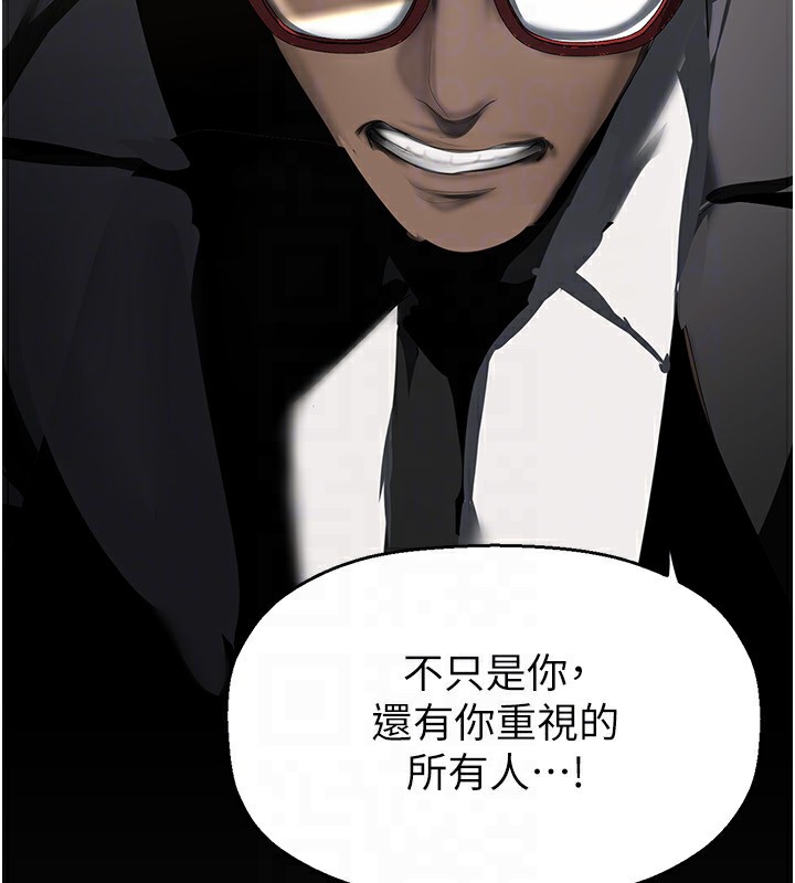 第261话-一张白纸 - 第29.jpg页