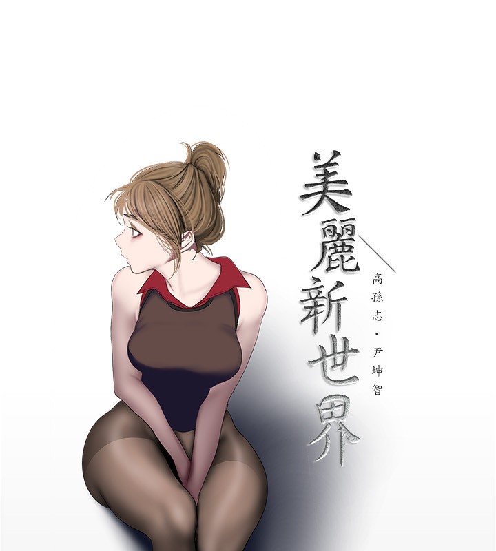 第261话-一张白纸 - 第36.jpg页