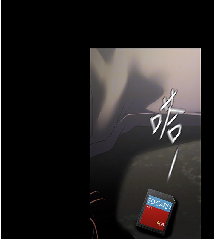 第261话-一张白纸 - 第47.jpg页