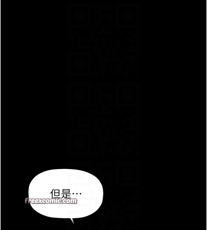 第261话-一张白纸 - 第63.jpg页