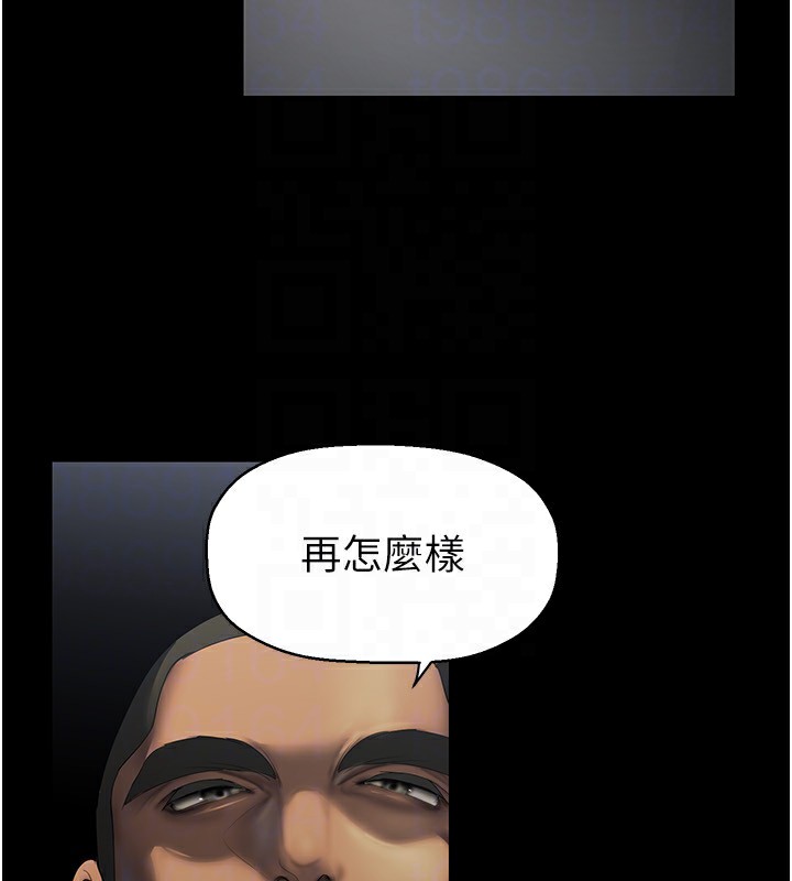 第261话-一张白纸 - 第65.jpg页