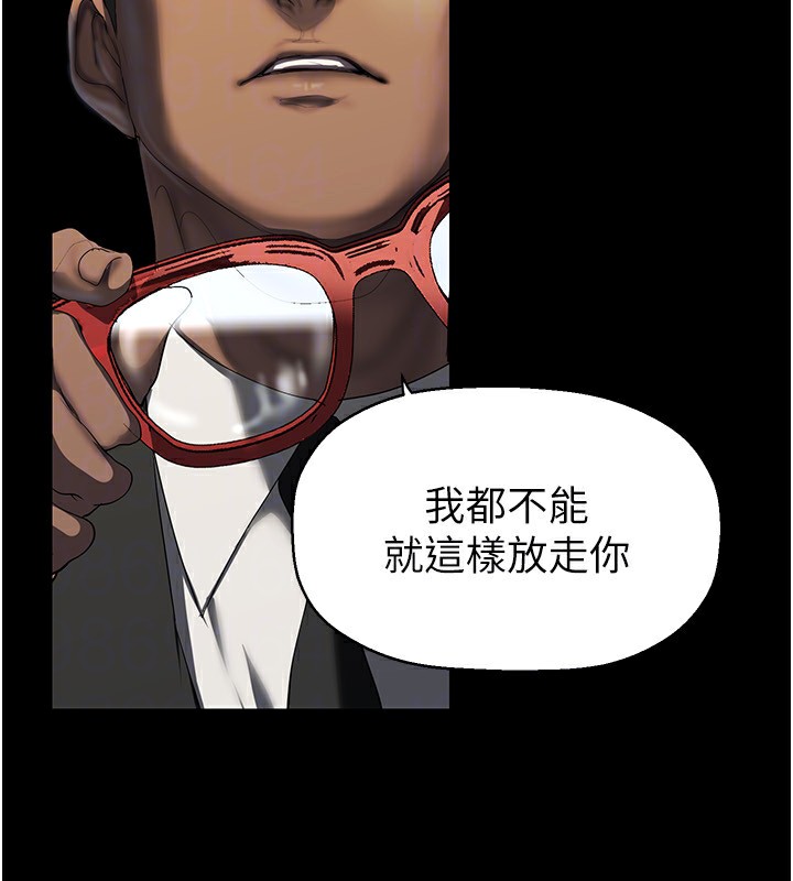 第261话-一张白纸 - 第66.jpg页