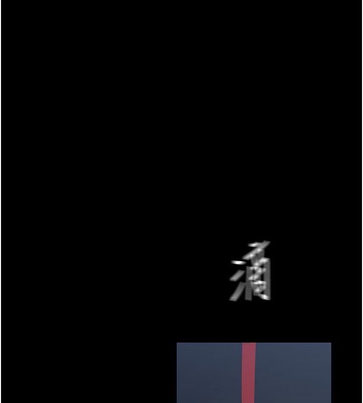 第261话-一张白纸 - 第72.jpg页