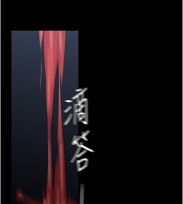 第261话-一张白纸 - 第75.jpg页