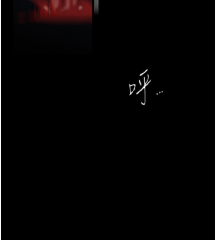 第261话-一张白纸 - 第76.jpg页