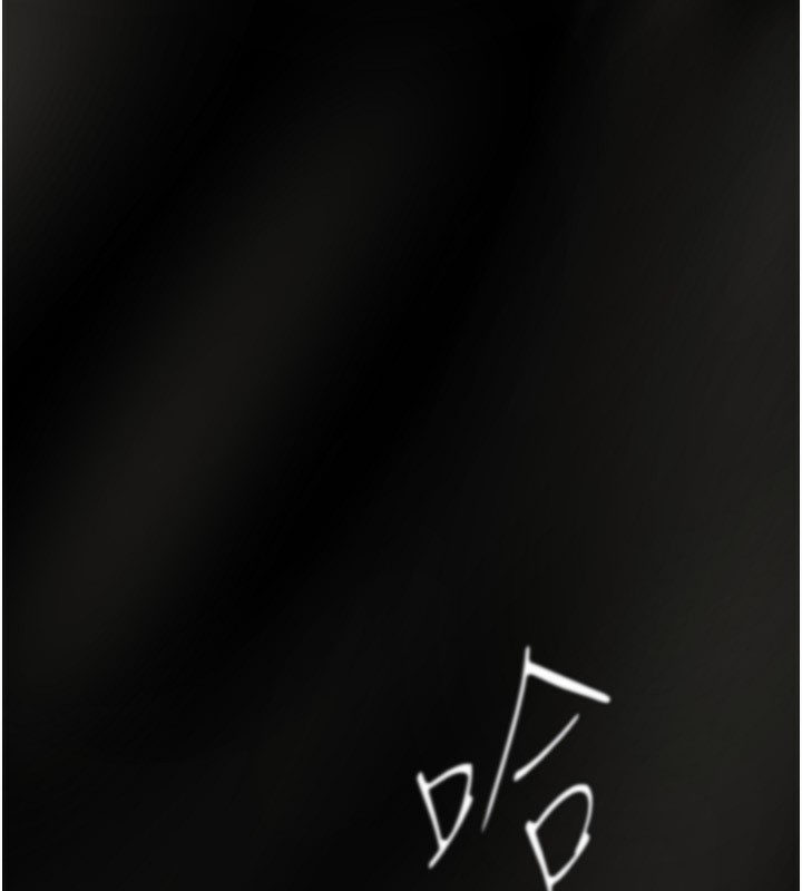 第261话-一张白纸 - 第79.jpg页