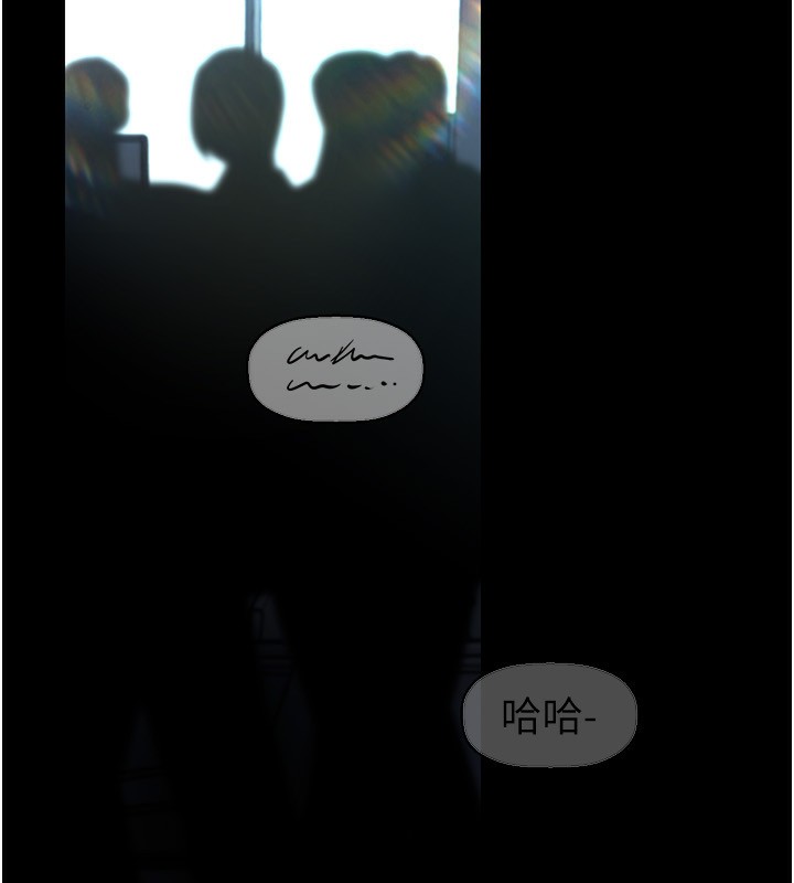 第261话-一张白纸 - 第89.jpg页