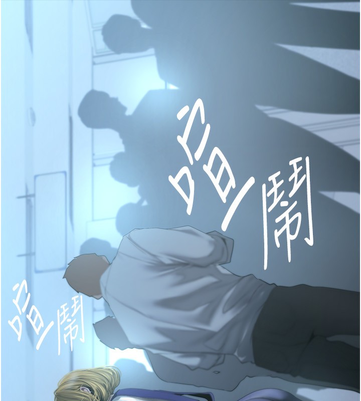 第261话-一张白纸 - 第92.jpg页