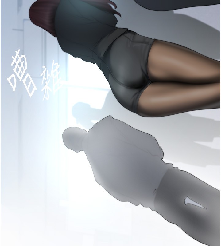 第261话-一张白纸 - 第95.jpg页